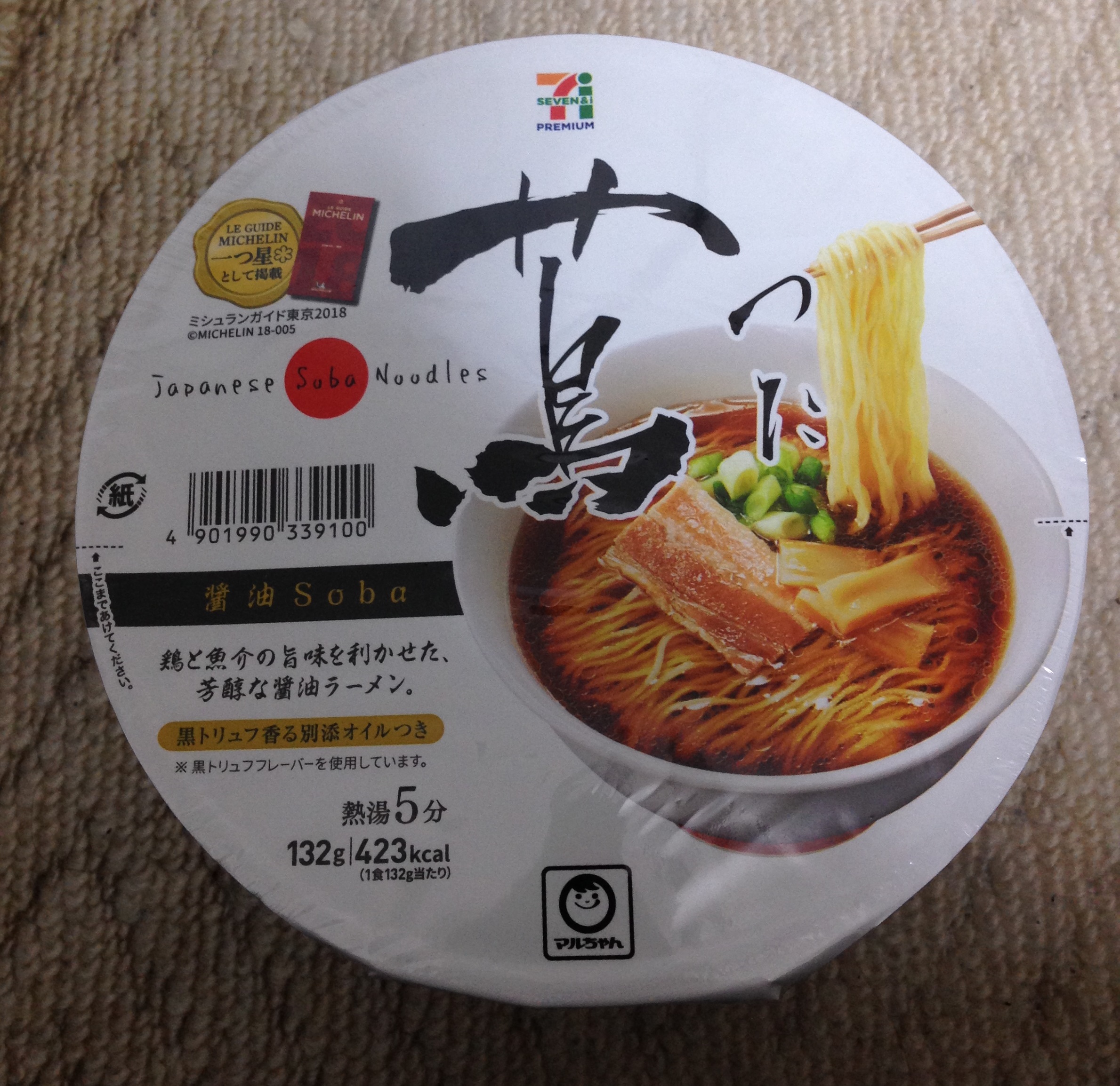 カップ麺　蔦